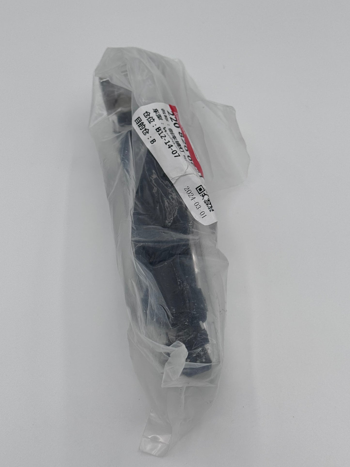 Vehicle Car Turn Signal Light Part number: 220 820 0621